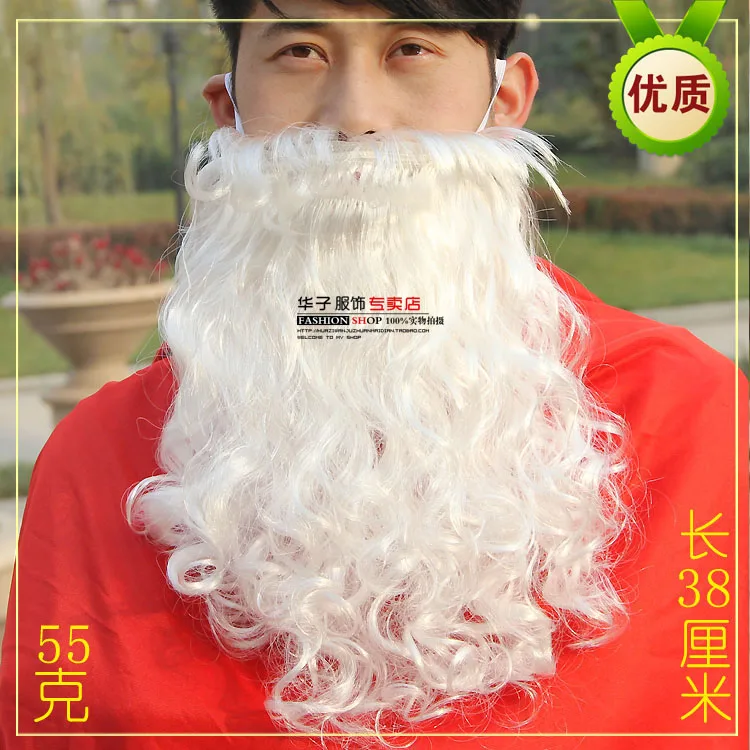 Парик Санты длинная белая борода капюшон детский день шоу парик мужчина с