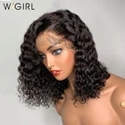 Wigirl бразильские 13х4 парики из кружевного Боба предварительно выщипываются с детскими волосами глубокая волна короткие вьющиеся волосы 6x6 парик из человеческих волос парики для женщин