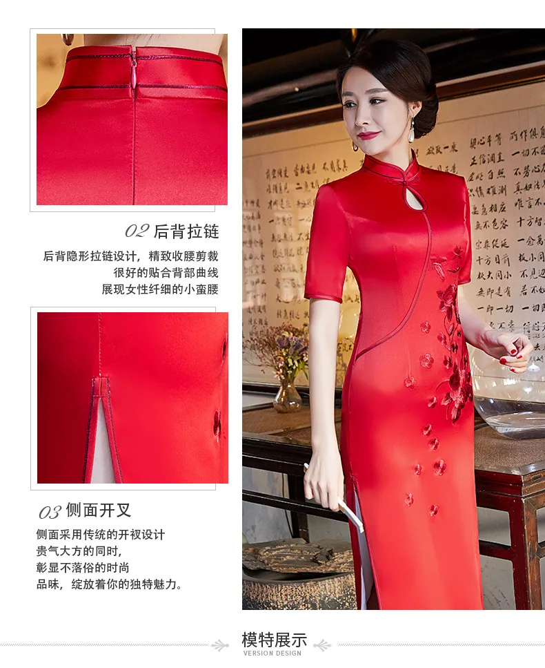 Женское винтажное вечернее платье Qipao элегантное китайское с цветочной вышивкой