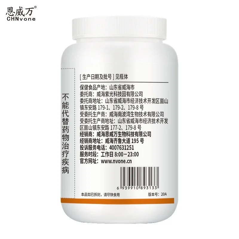 

Enweiwan Chitin Capsules Chitin Chitosan Wholesale 60 Pills Away from Wet Fat Can Be Taken Orally and Externally 14 Days 24 Cfda