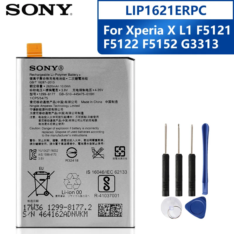 Оригинальный аккумулятор SONY для Sony Xperia X L1 F5121 F5122 F5152 G3313 LIP1621ERPC оригинальный