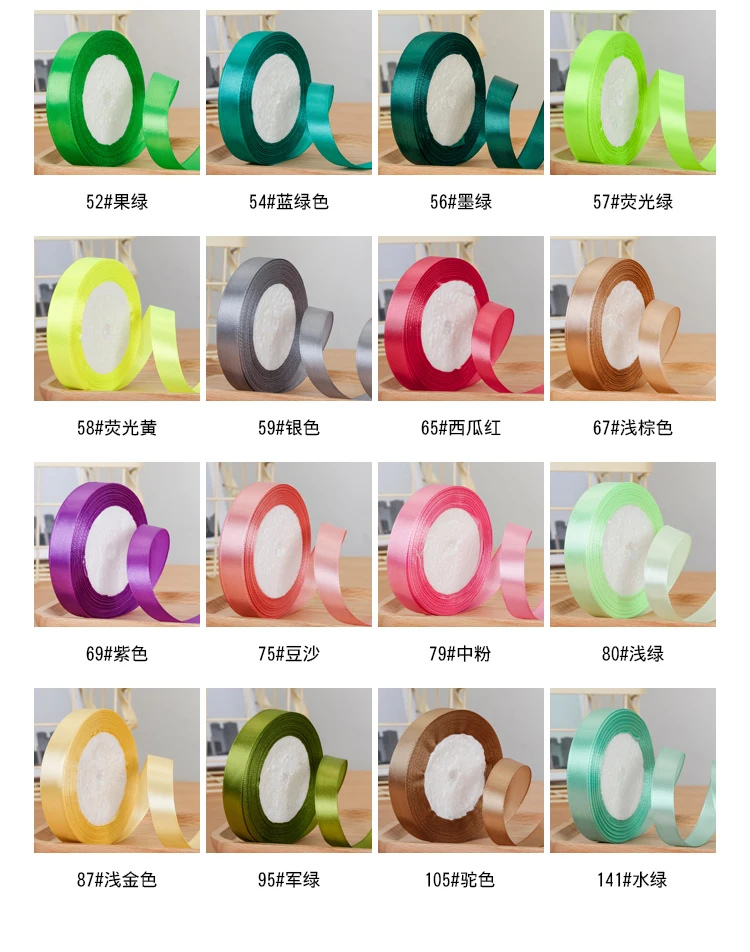 Атласная лента 15 мм для рукоделия швейная ткань ручной работы принадлежности