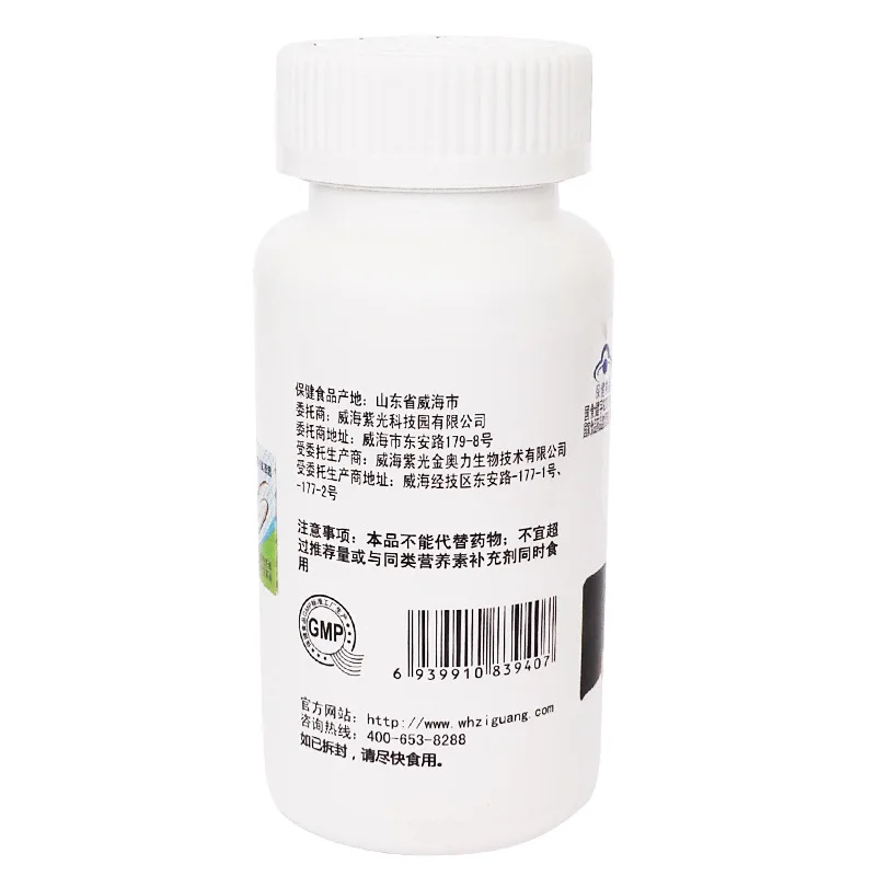 Оригинальные аутентичные таблетки витамина с золотой мощностью Guoshi Jianzi 60