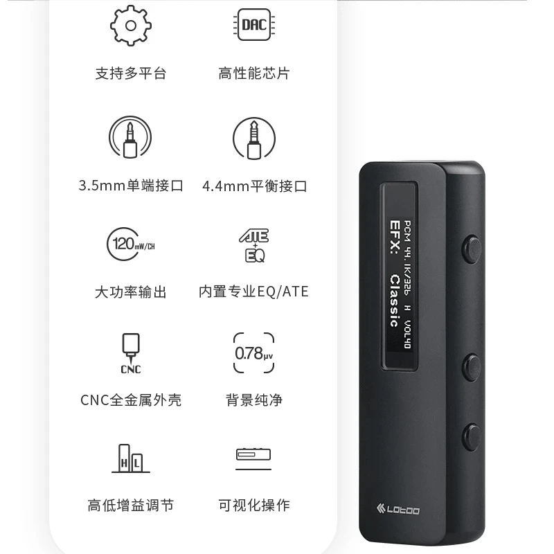 Компактный USB-декодер lotoo PAW S1 3 5 мм 4 | Электроника