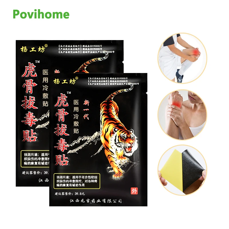 10 шт. пластырь от ревматизма и артрита | Красота здоровье