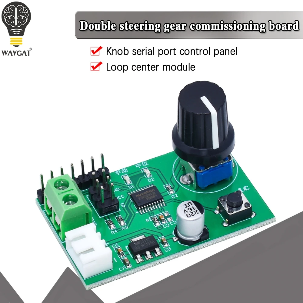 Двухканальный сервопривод MG995 MG996 SG90 последовательная плата управления с