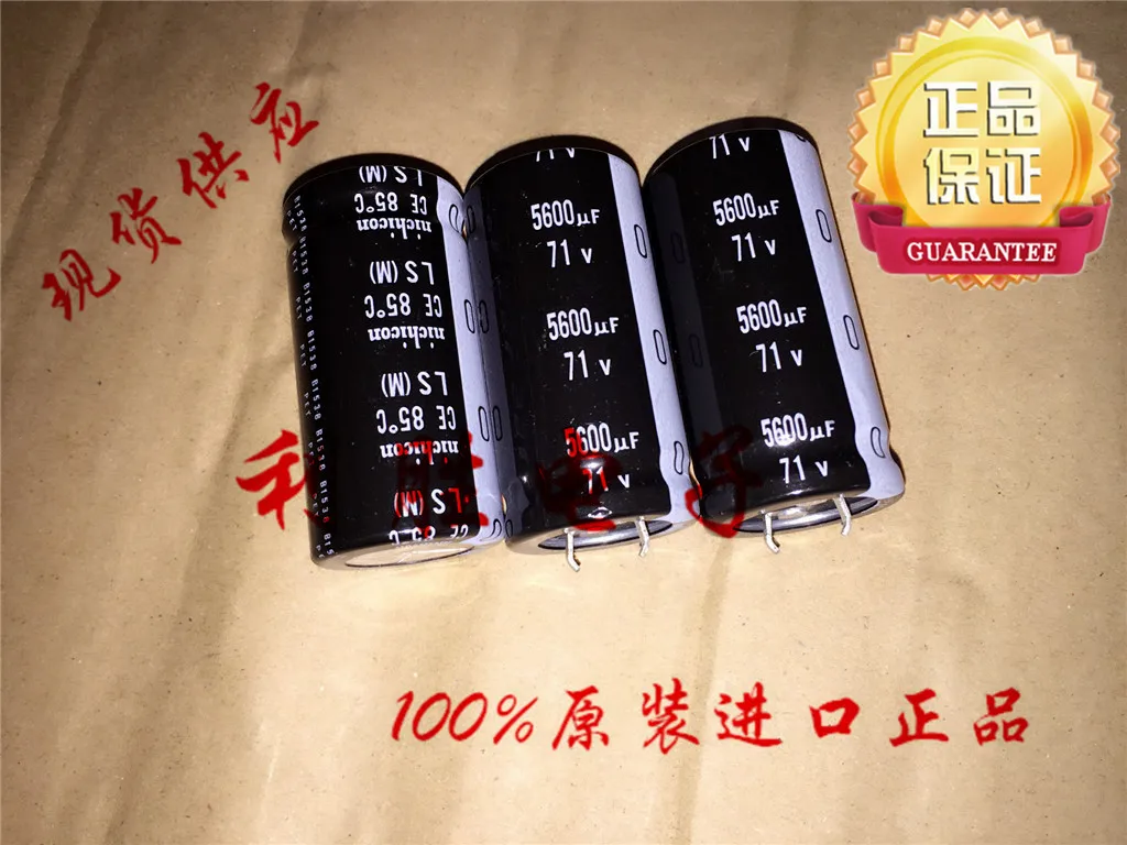 4 шт/10 шт 5600 мкФ 71V японский nichicon конденсатор лихорадки 71V5600UF 25*50 LS для 63V Бесплатная