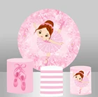 Круглая Панель задник розовая девочка балет тематический день рождения Декор десертный стол эластичная ткань 3 цилиндра plinths Обложка