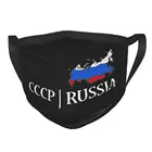 Многоразовая маска для лица с российским флагом CCCP, Пылезащитная маска против смога, защитная маска, респиратор, маска для рта