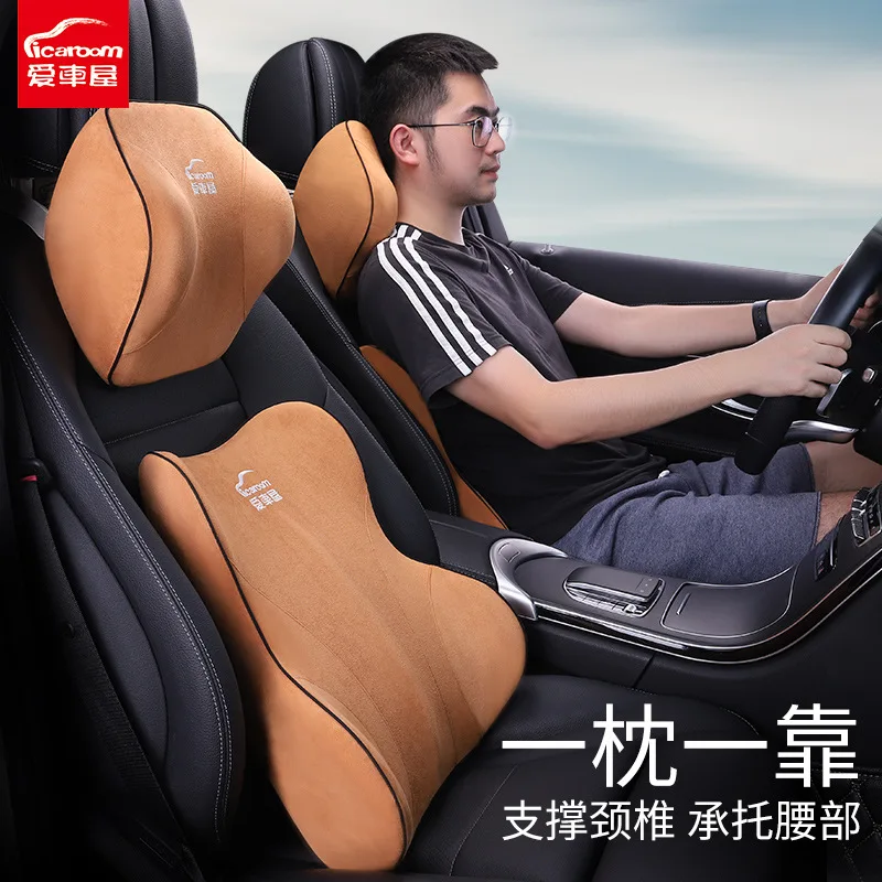 

Suede Memory Foam Car Lumbar Pillow Car Headrest Pillow Auto Neck Pillow for Car Seat Support Back Cushion Waist Relieve Body