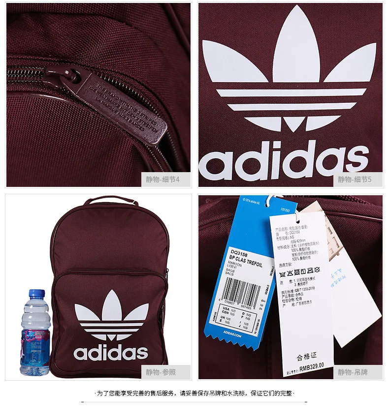 Adidas BP Клас трилистника унисекс рюкзаки коричневая Спортивная Спортивные сумки DQ3158
