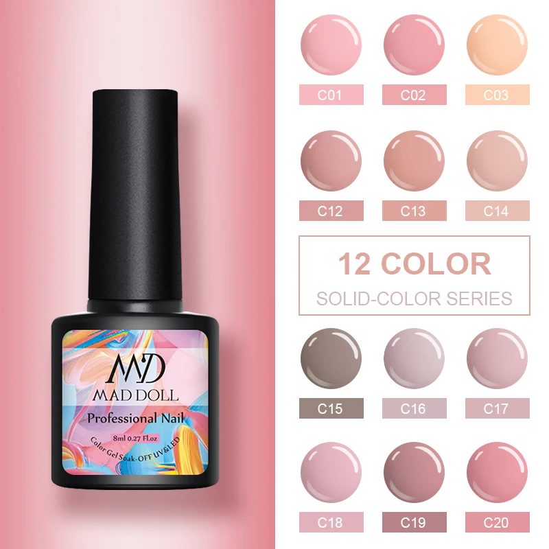 MAD DOLL 60 Цветной Гель лак для ногтей Полупостоянный УФ гель Vernis отмачиваемый