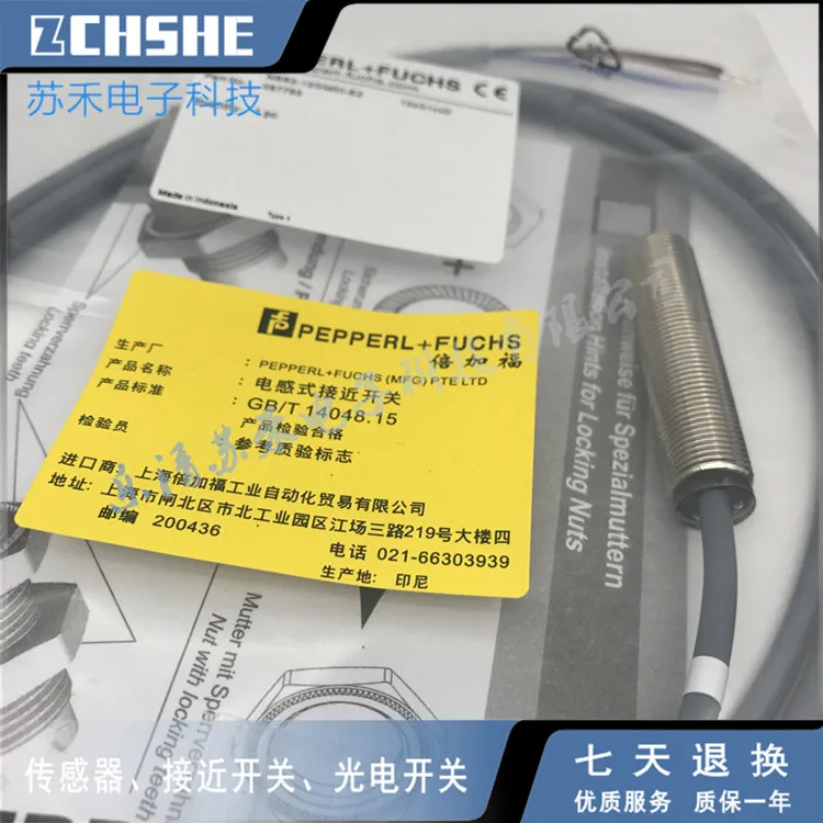 Фоторазъем | Обустройство дома