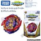 Новинка 2020, Подлинная вращающаяся игрушка-Спиннер Takaratomy BEYBLADE GT B-157 Burst Genesis God