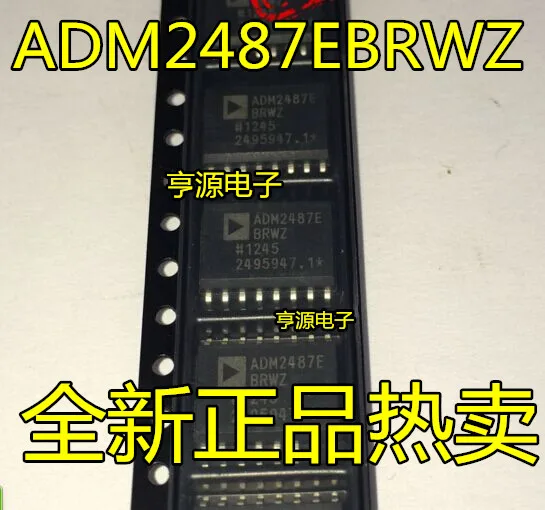 

ADM2487 ADM2487E ADM2487EBRWZ