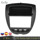 Двойная Рамка для автомагнитолы 2 Din для Toyota Aygo Citroen C1 Peugeot 107 2005-2014, комплект для приборной панели, DVD, радио, детской панели