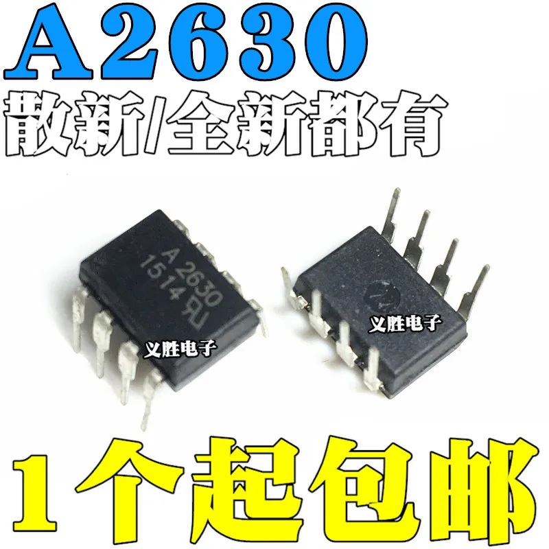 Новый и оригинальный фотоэлектрический высокоскоростной оптический