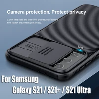 for samsung galaxy s21 plus s21 ultra camera protection case nillkin slide protect cover lens protection case for samsung s21