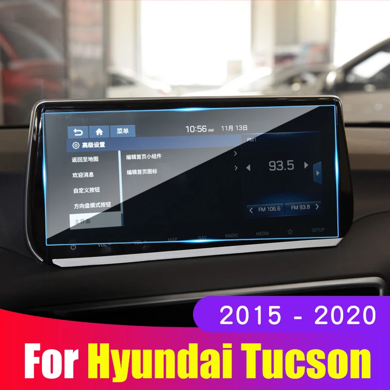 Автомобильный Экран Защитная пленка для Hyundai Tucson 2015 2016 2017 2018 2019 2020 автомобильный