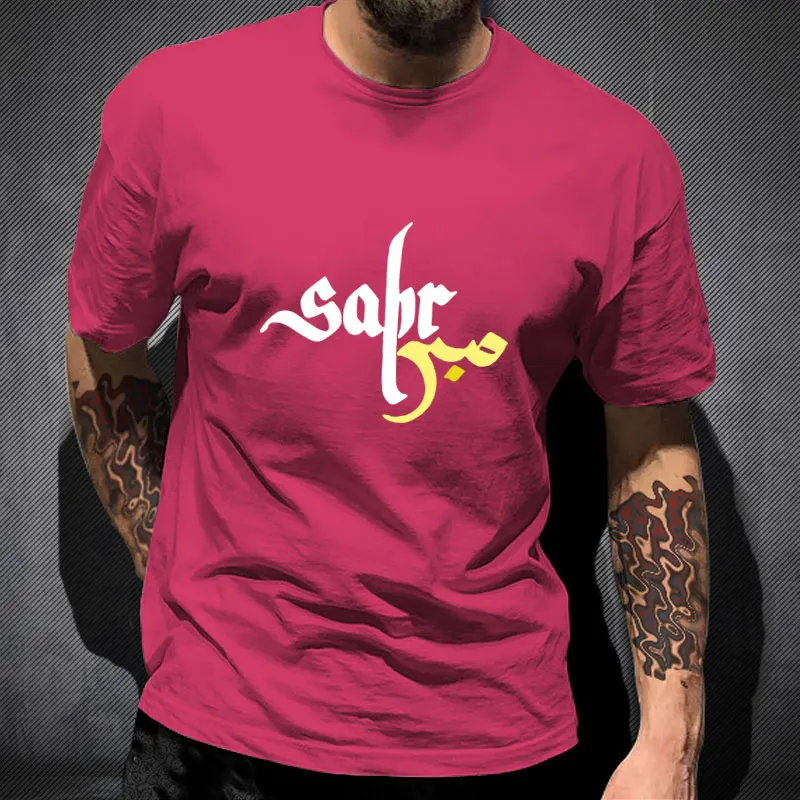 

Sabr Patience Arabic Men T Shirts Cotton Homme T-shirt Women Clothing Casual Tshirt Man Streetwear Cool Tee Shirts Male Classic