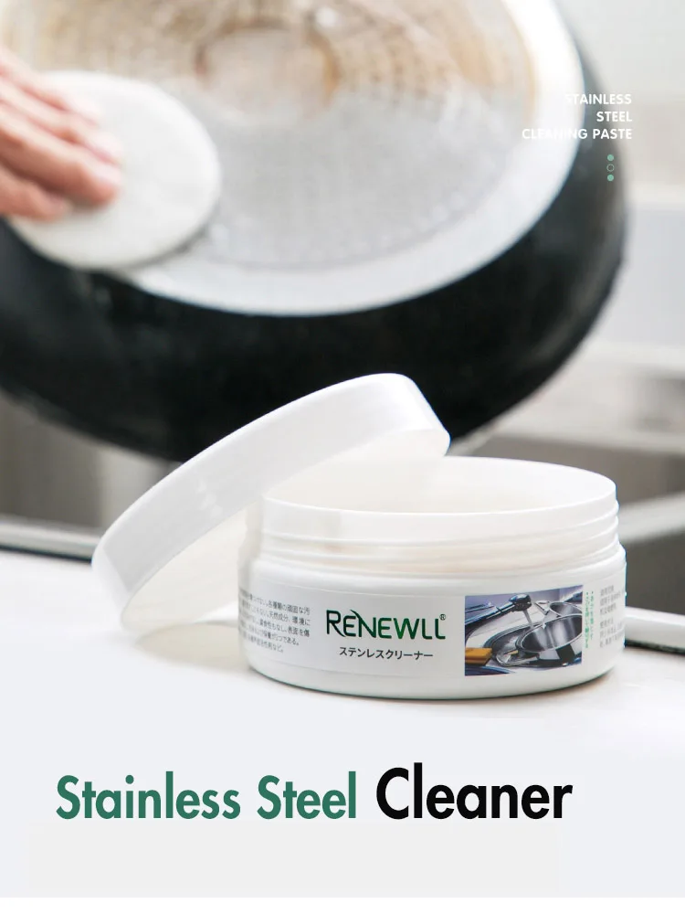 Крем для чистки из нержавеющей стали кухонный горшок Сильный Очиститель