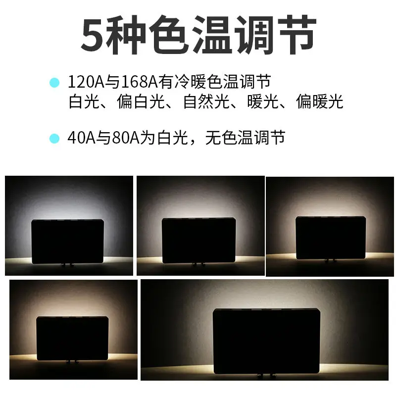 

Portable Fill Light LED Shooting Video Live Streaming Vibrato Night Shooting Small Photography Outdoor Rechargeable Lighting