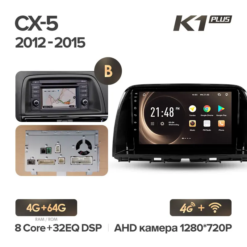 KingBeats штатное головное устройство for Mazda CX5 CX-5 CX 5 1 KE 2011- GPS Android 8.1 автомагнитола на андроид магнитола для Мазда автомобильная мультимедиа Octa Core 8 core*1.8G DDR4 2G ROM 32G RAM / 4+64G - Цвет: CX-5 K1PLUS 64G-B