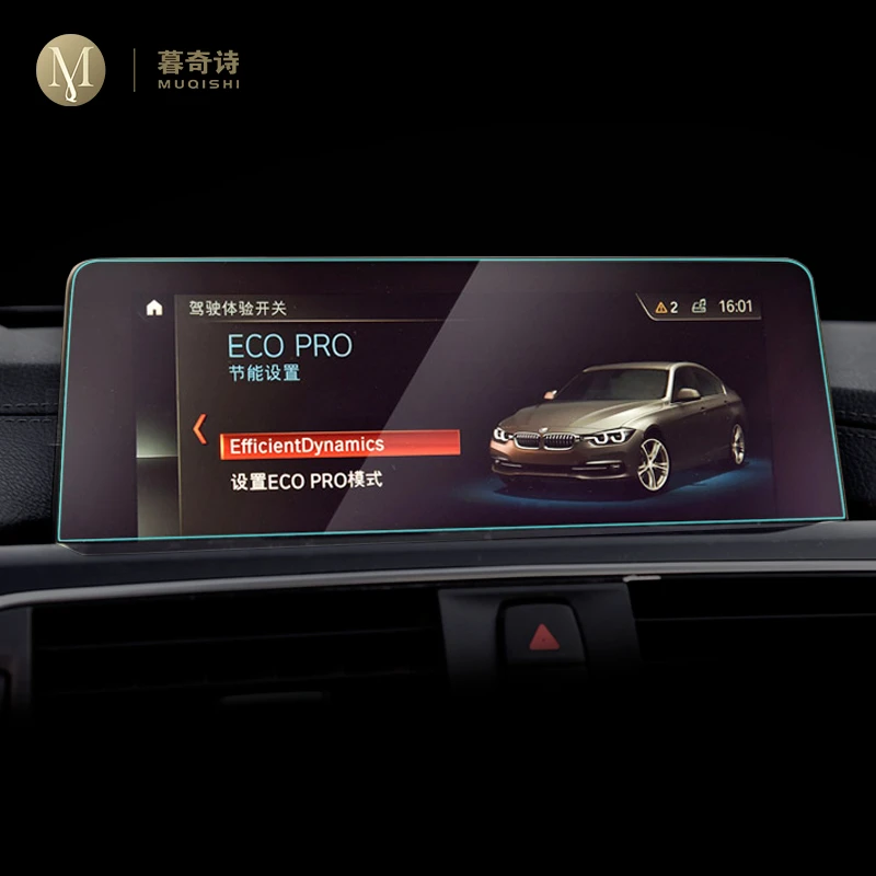 

For BMW F20 Series 1 2012-2018 Entertainment Screen Tempered Glass Navigation Film Computer Protector Car Interior Accessories