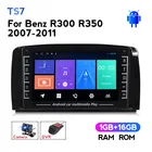 Мультимедийный плеер для Mercedes Benz R Class W251 2006-2012 R280  R300  R320  R350  R500 AMG, Android IPS, радио, GPS