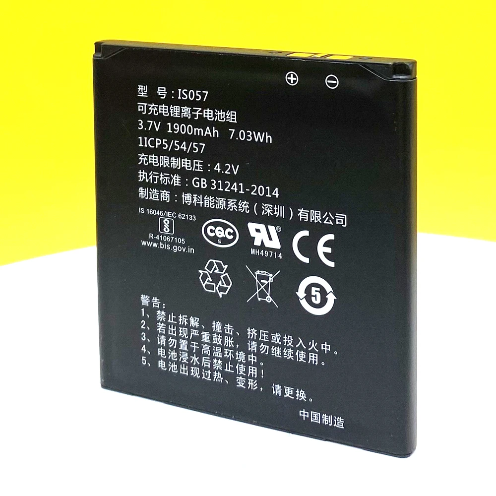 Bater&iacute;a Original nueva para tel&eacute;fono inteligente PAX D200T IS057, m&aacute;quina de tarjeta de cr&eacute;dito-3
