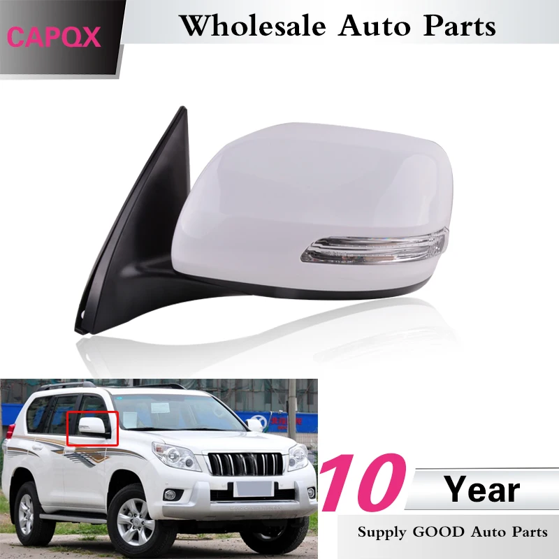 Автоматическое электрическое складное зеркало заднего вида CAPQX светодиодный