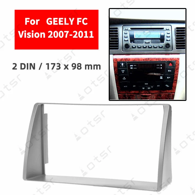 Автомобильный радиоприемник стерео Панель пластина для GEELY FC видение 2007 2008 2009 2010 2011 2Din рамка