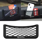 Для Honda TYPER Civic XR-V HR-V аккорд боковой внутренний карман для мелочей Сетчатая Сумка для хранения телефона Сетчатая Сумка для хранения автомобиля