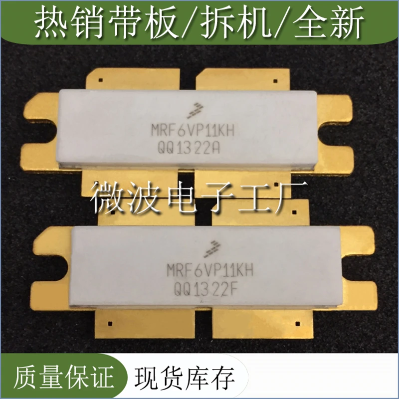 Бесплатная доставка MRF6VP11KH SMD RF трубка высокочастотная модуль усиления