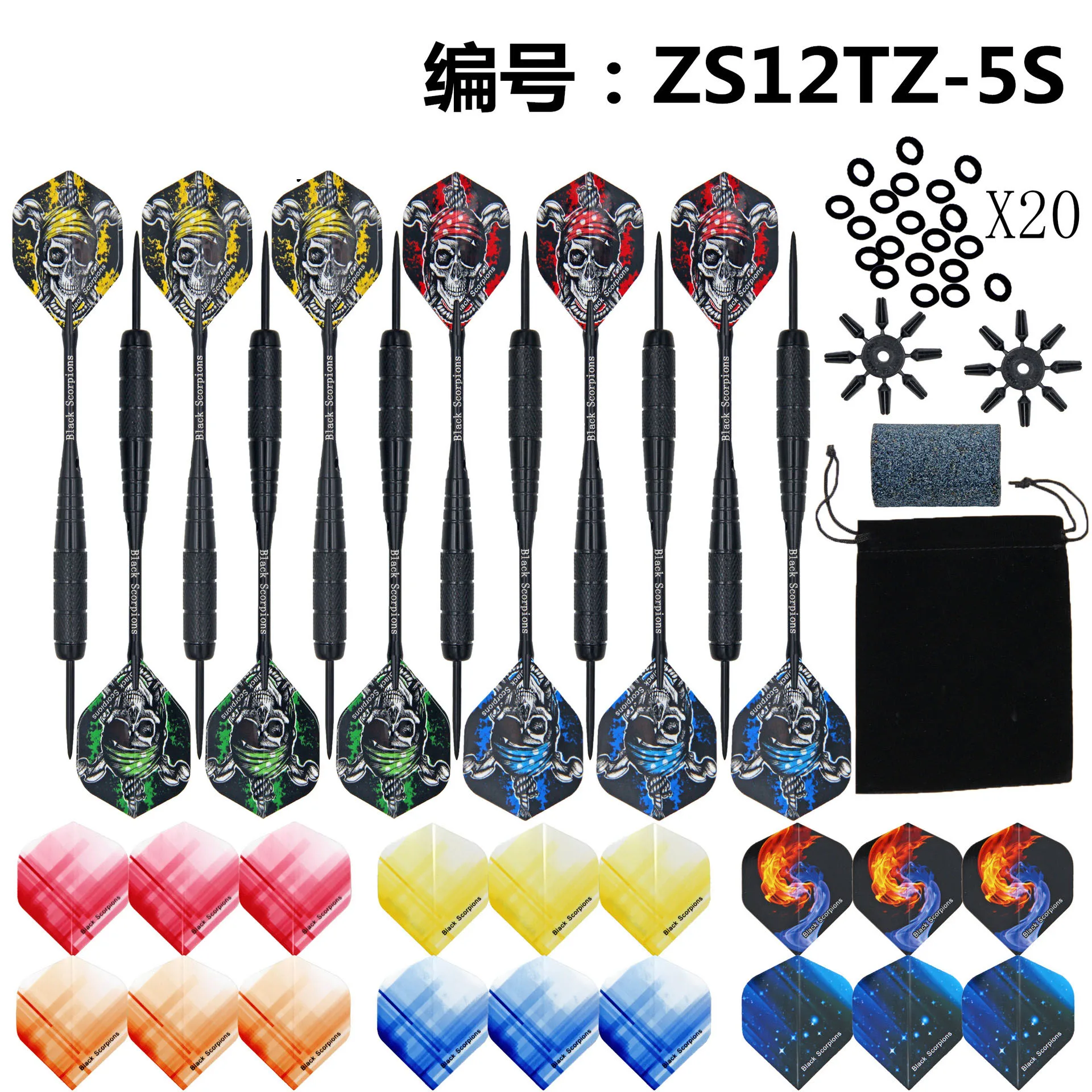 

Needle Type Darts Set 12 Darts Storage Bag Packaging Darts Logo Custom Manufacturers Darts Accessories Matching Set
