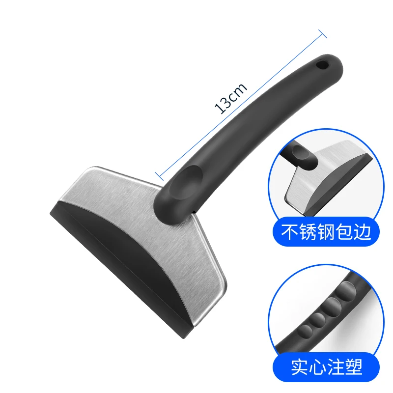 Car Window Ice Snow Scraper Remover Winter Windshield Frost Removal Shovel Vehicle Cleaning Brush Hand Tool | Автомобили и