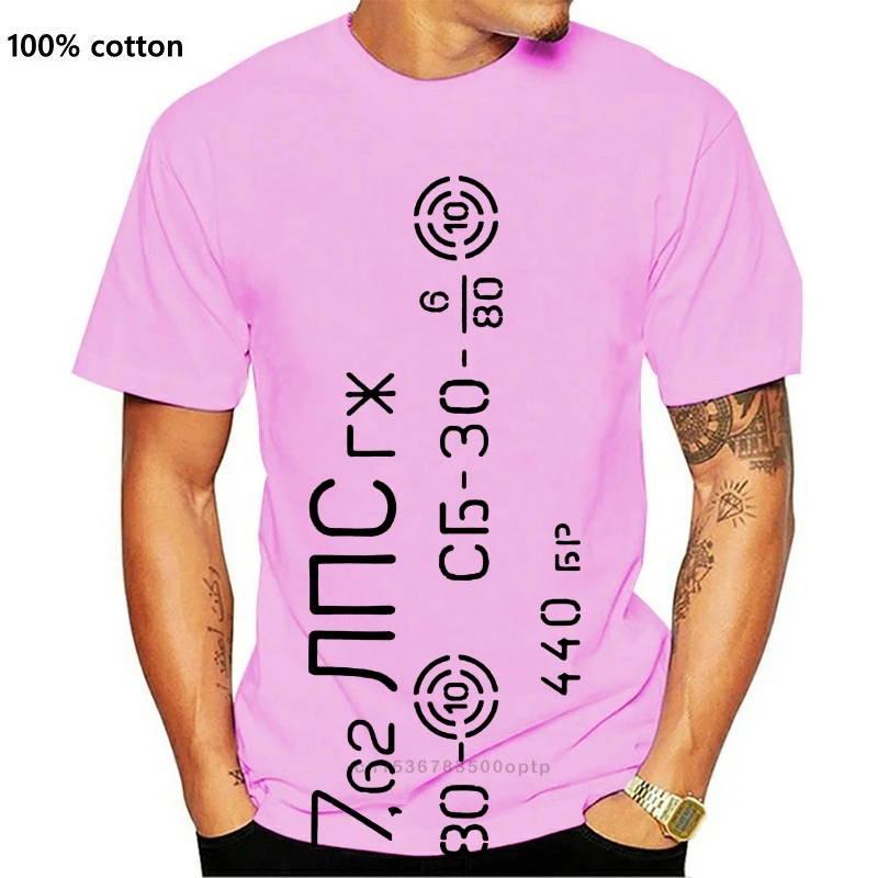 

Лето 2020, футболка Mosin Nagant со спам и боеприпасами, футболки, футболки