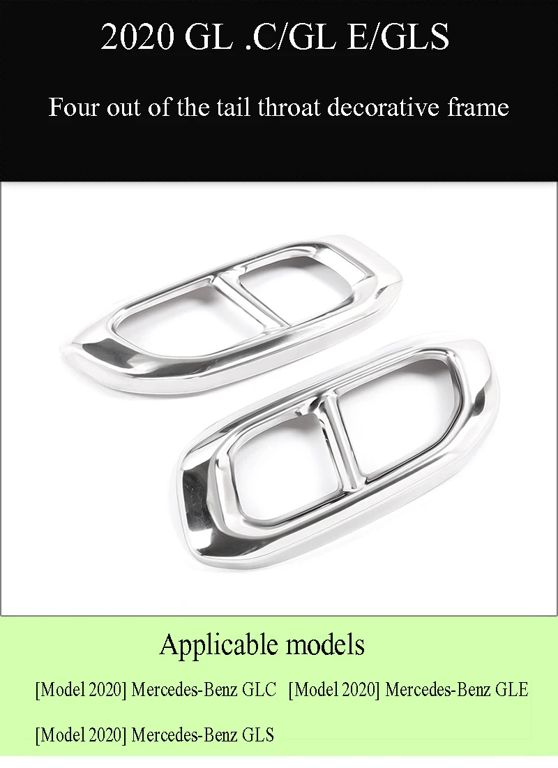 

Four Exhaust Pipes Exhaust Hood Modification Stainless Steel Tail Throat Exterior Decoration for Mercedes-Benz GLC GLE GLS 2020