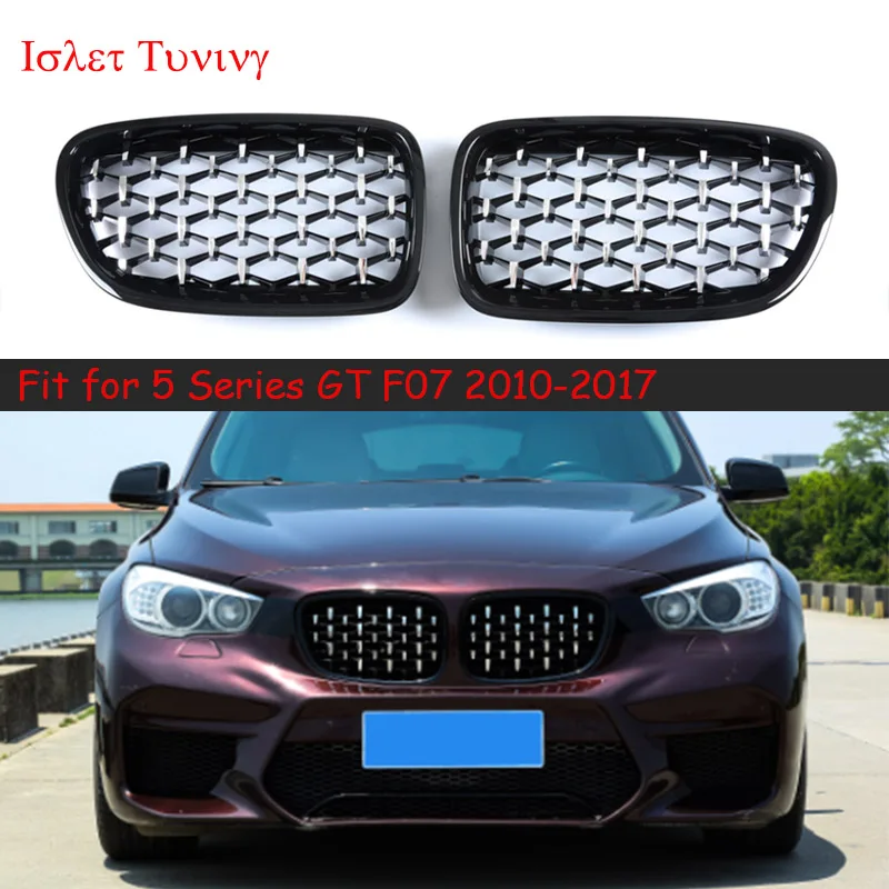 Решетка для радиатора переднего бампера BMW 5 Series GT F07 528i 535i 550i 2010-2017, 1 пара