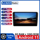 Android 11 для Audi A3 8P 2003 - 2013 автомобильный радиоприемник стерео мультимедийный плеер GPS навигация Carplay Авто DSP IPS Bluetooth без DVD