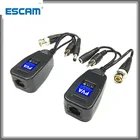 Anpwoo 205PVA 200 м Диапазон для HD CVIAHDTVI витой BNC CCTV пассивные трансиверы Cat5 CCTV UTP Видео балун IPC для 2MP 3MP 4MP