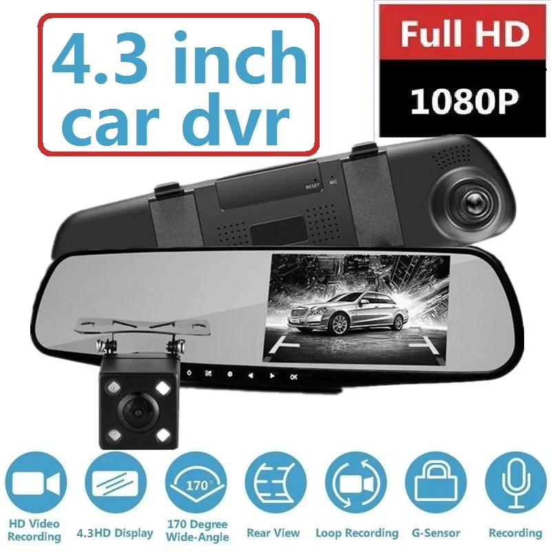 Автомобильный видеорегистратор зеркало заднего вида 4 3 дюйма Белое Зеркало