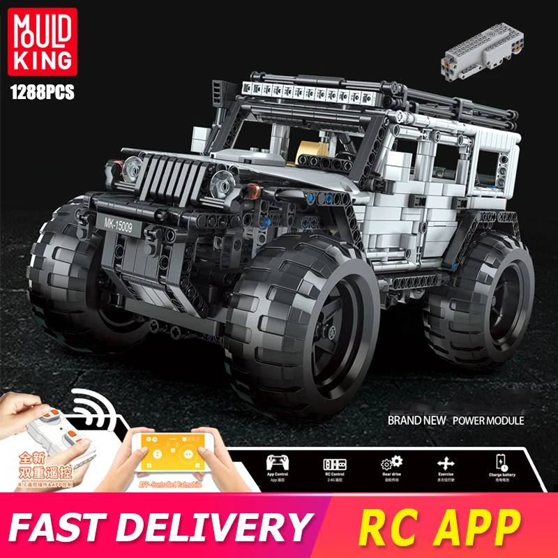 1288 шт. Детский конструктор скоростной внедорожник | Игрушки и хобби