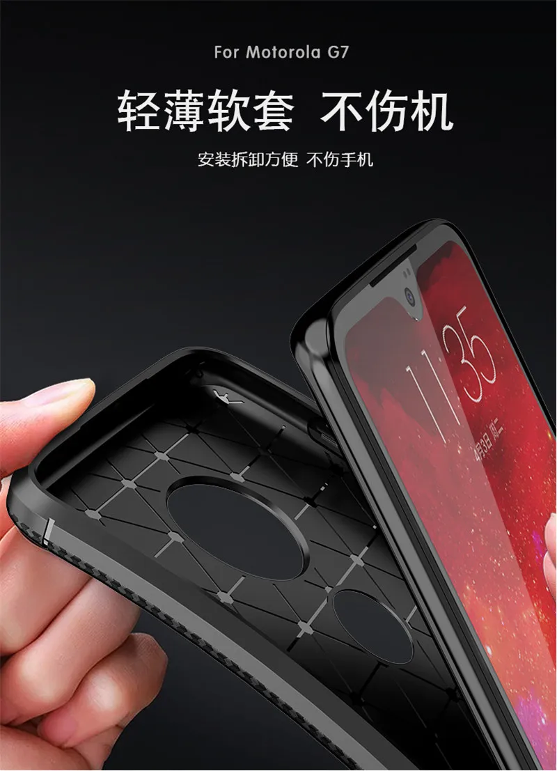 Чехол для Motorola Moto G7 силиконовый чехол противоударный задняя крышка бампер |
