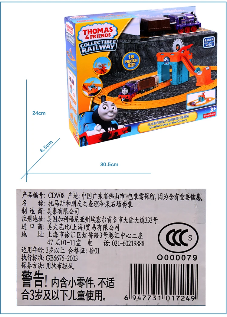 

Thomas and Friends Alloy Small Train Locomotive Track Suit Charlie Quarry Railway Toys for Children Christmas Boys Gift Blocks
