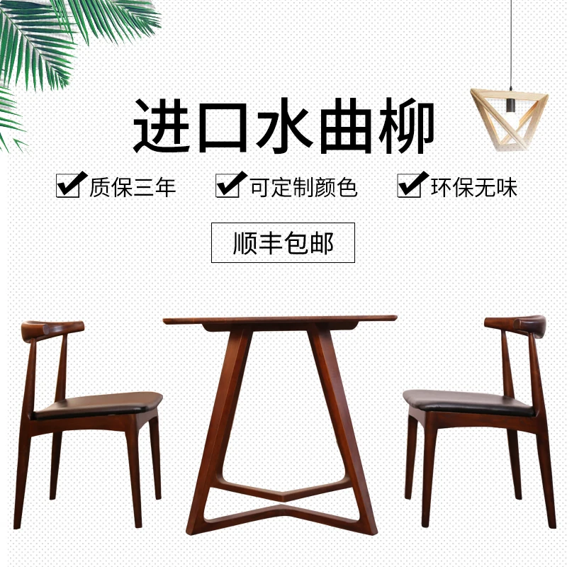 Скандинавская мебель сочетание края несколько японских углов полностью