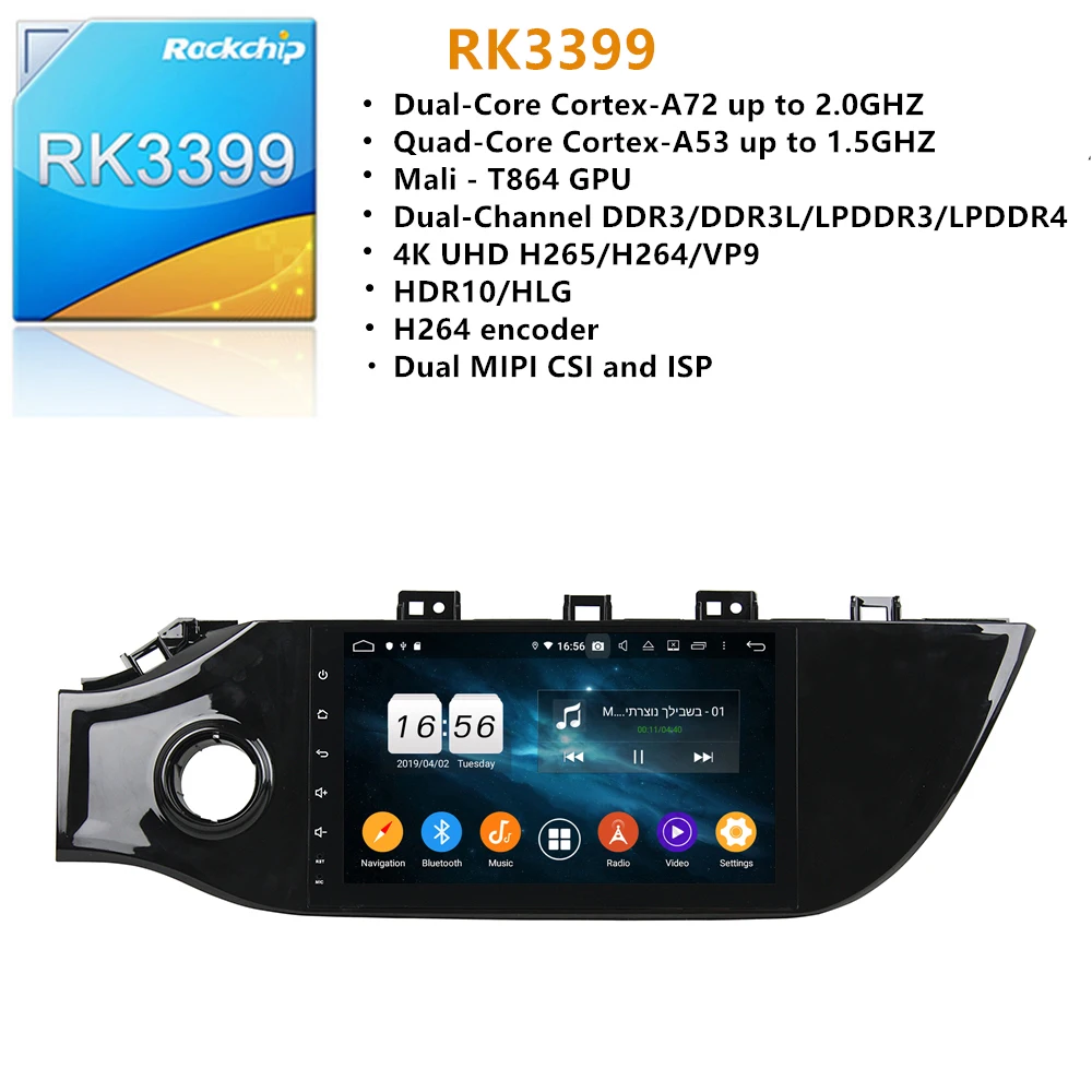 Android 9 PX6 DSP для KIA RIO 4 2016 - 2019 Автомобильный мультимедийный стерео плеер без DVD Радио
