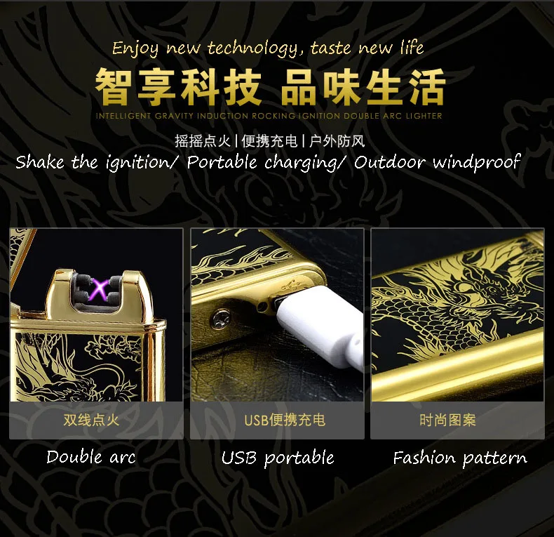Новый стиль двойная дуговая зажигалка с USB зарядкой импульсная личность