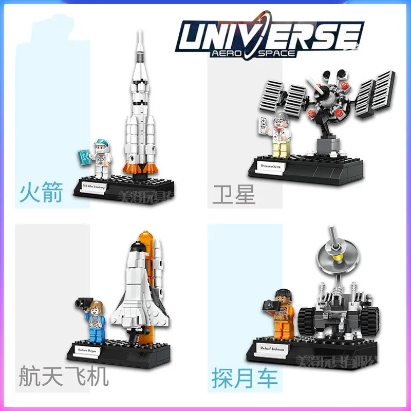 Воздушный ракета Космический Шаттл лунный Ровер кубики игрушки для детей