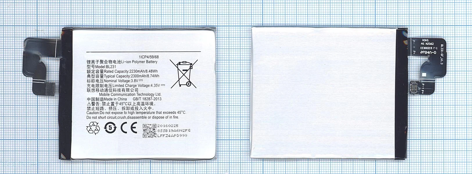 Аккумулятор BL231 для телефона Lenovo Sisley S90 Vibe X2 |